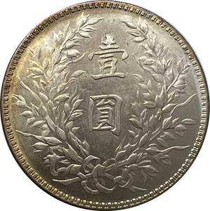 大洋币(大洋币是什么)