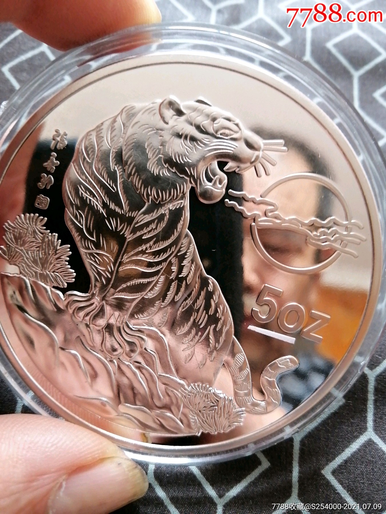 虎币(虎刺红)