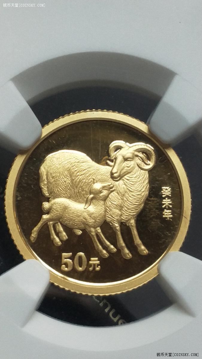 羊年币(羊年币和各币发行量)