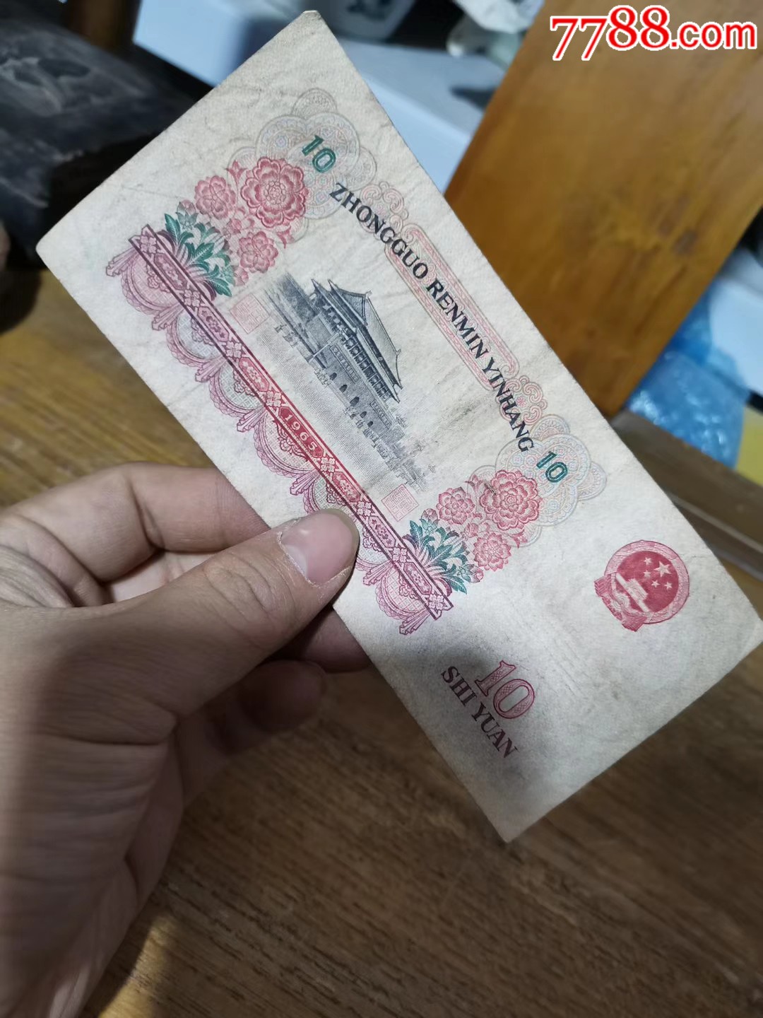 收老币(收老币帮忙看相骗局)