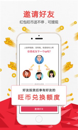 旺币(旺币onecoin)