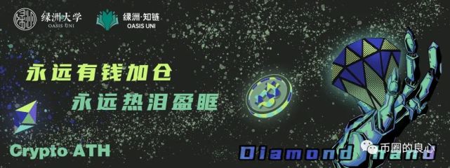 币圈良心哥(币圈良心哥最新文章)