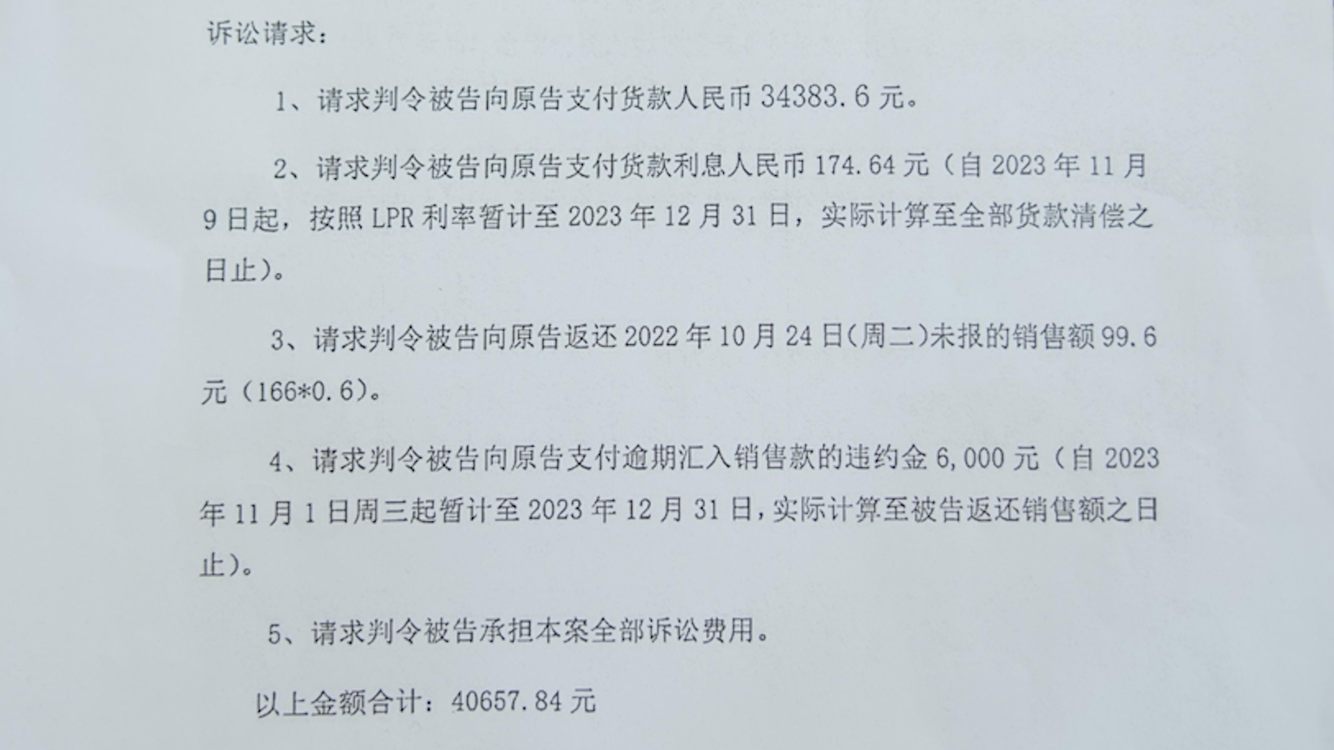 上币保证金(保证金30元怎么操作)