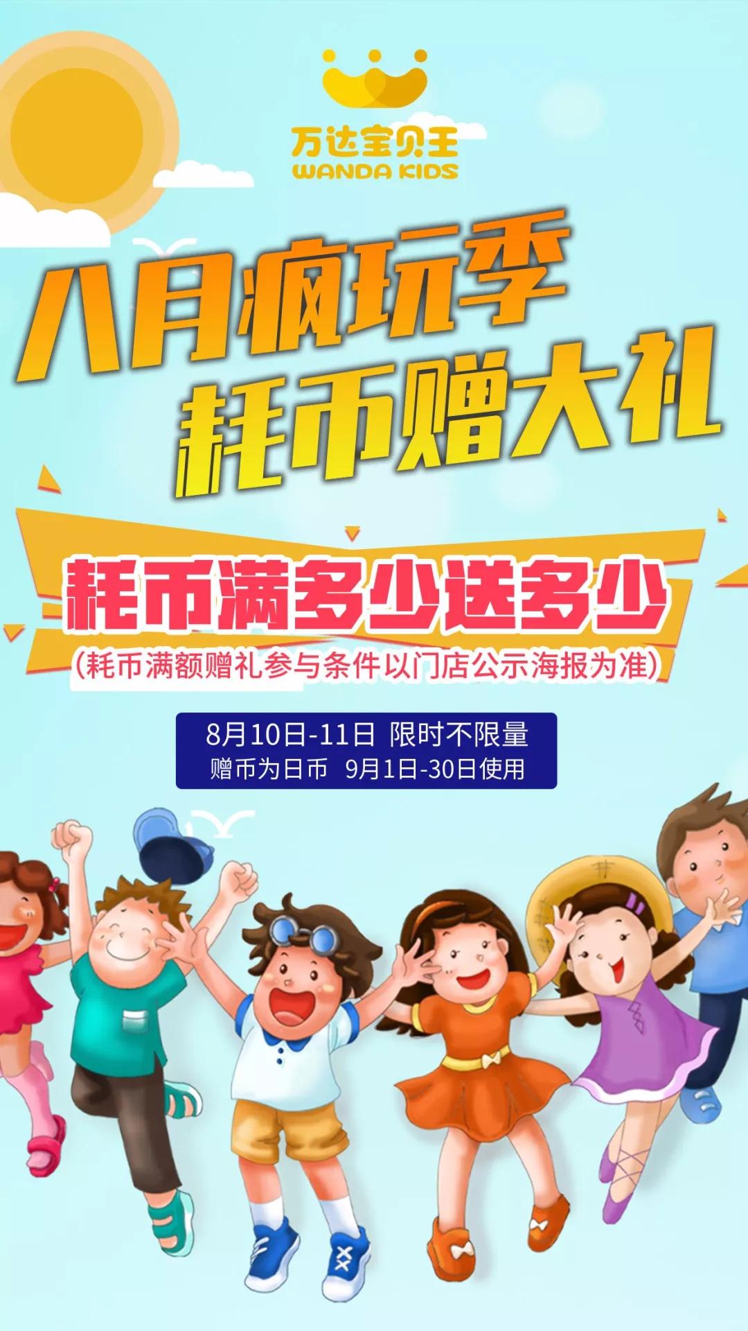赠币(赠币有什么用)