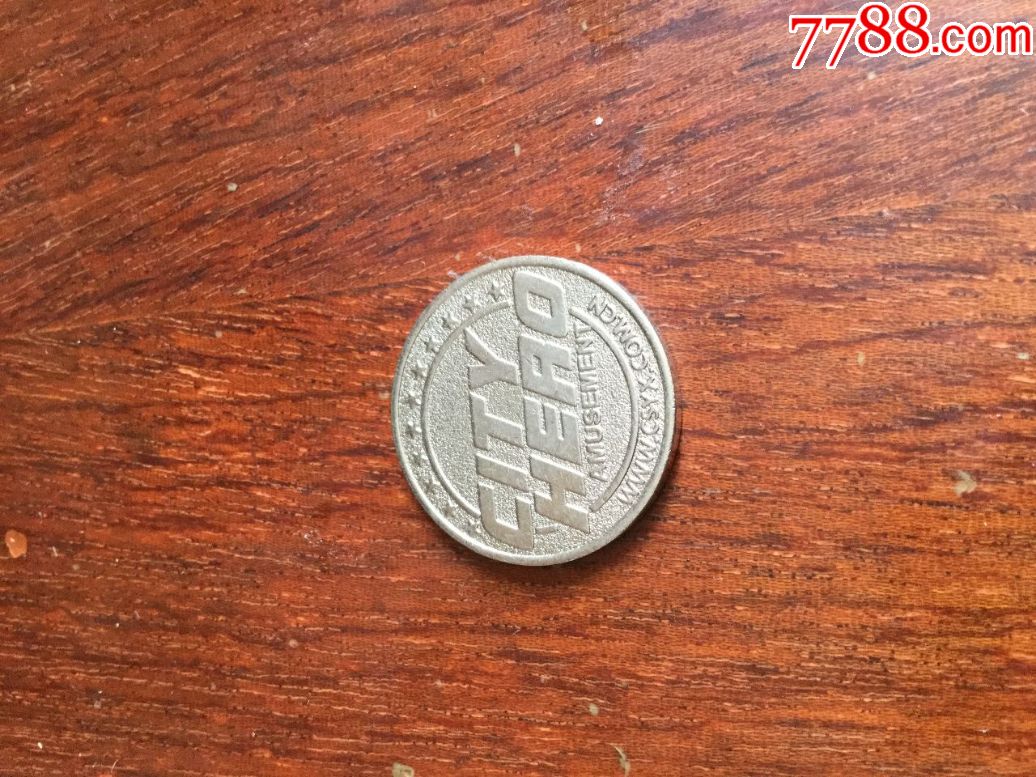 城市币(城市币值多少钱)