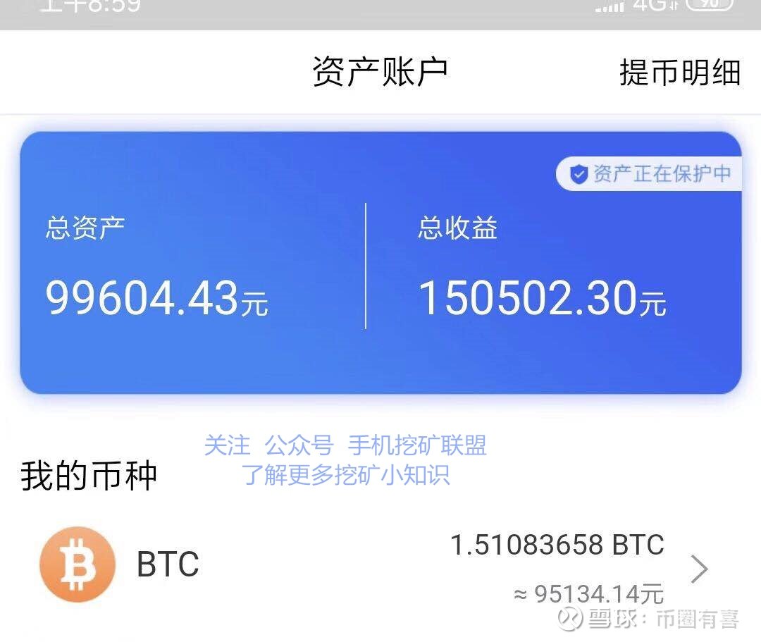 洗币吧(shib币贴吧)
