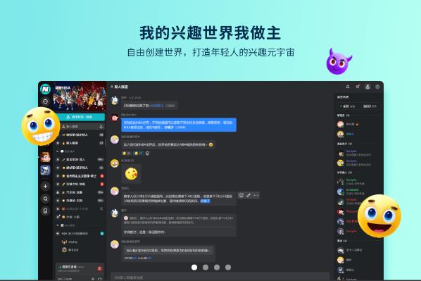元宇宙APP下载(元宇宙app下载安)