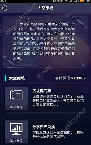 安币交易所下载地址(安币交易所下载地址在哪)