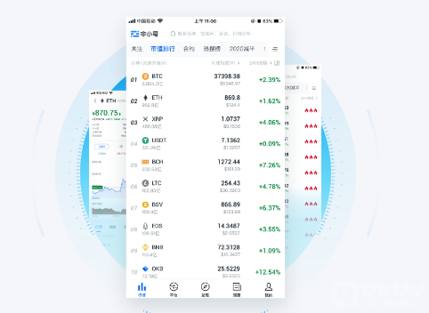 非小号(非小号交易平台下载)