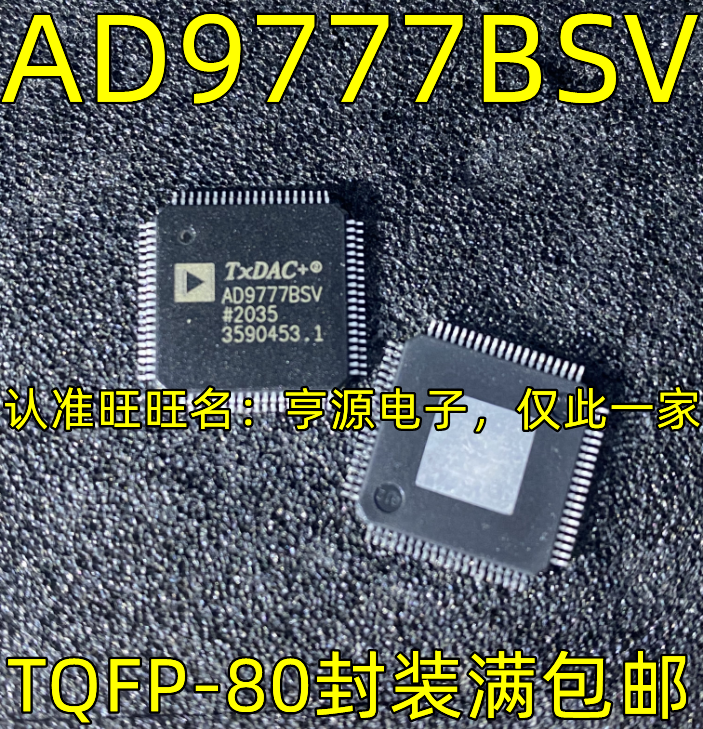 BSV(bsv中文叫什么)