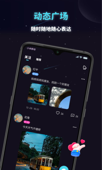 元宇宙APP官方版下载(元宇宙app官方版下载苹果手机)