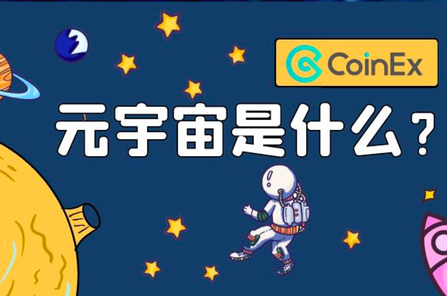 国家为什么要打击元宇宙概念(国家为什么要打击元宇宙概念知乎)