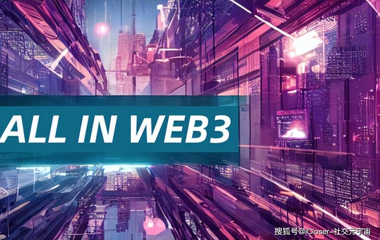 WEB3.0(web30 元宇宙)