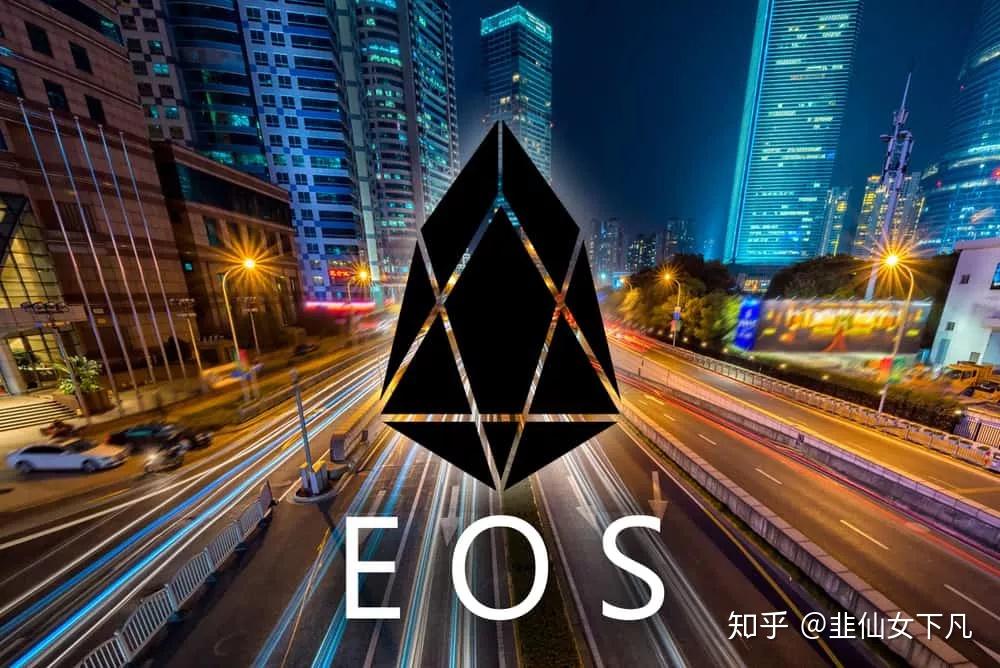 EOS(eos币)