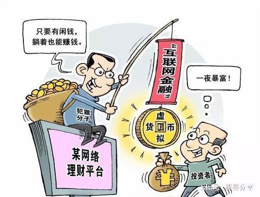 虚拟货币(没本钱一个月赚10万)