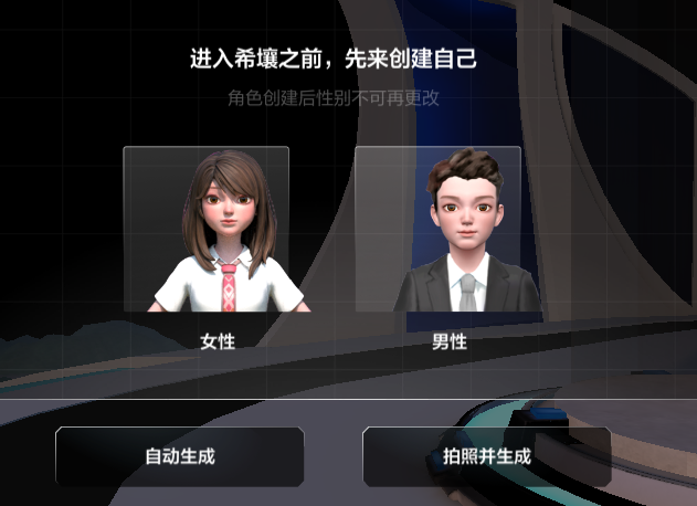 希壤(希壤科技广州有限公司官网)