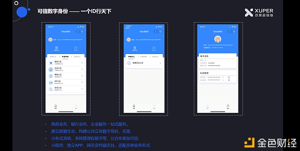 百度超级链(百度超级链数字商品查询)