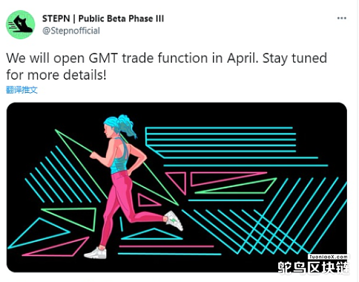 STEPN(stepnum)
