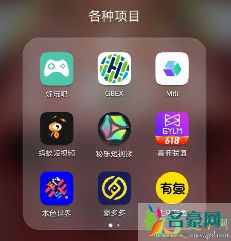 手机上最火3个挖矿软件(免费挂机自动帮打矿的软件)