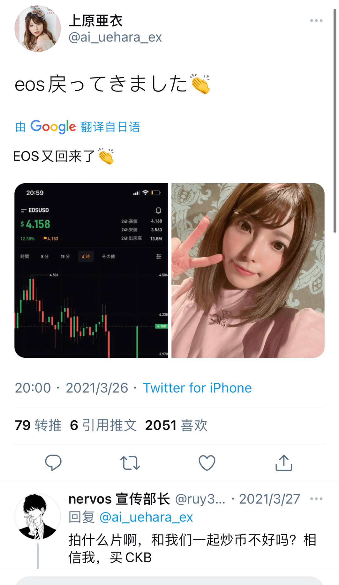 柚子币(柚子币怎么样)