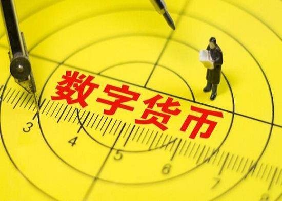 数字货币投资(数字货币投资平台)