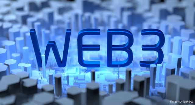 WEB3.0(web30概念币龙头)
