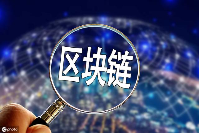 区块链怎么赚钱(区块链怎么赚钱稳)