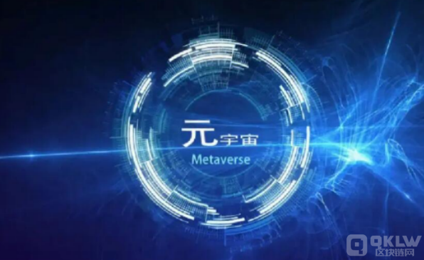 元宇宙概念股(元宇宙概念股一览)