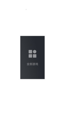 云游戏(云游戏免费平台不限时不排队)