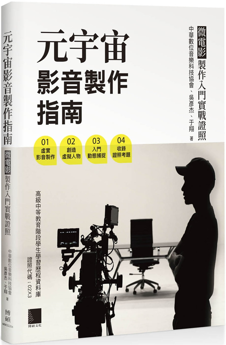 元宇宙怎么进入(元宇宙怎么玩)