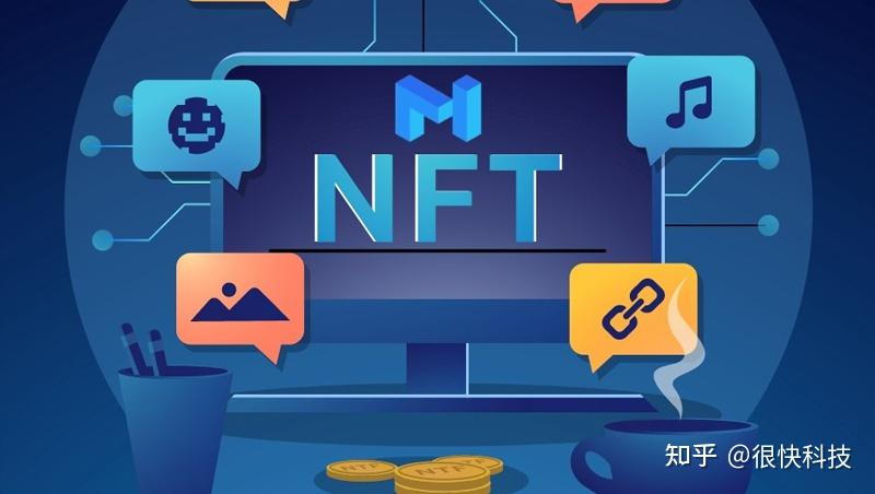 NFT概念(NFT概念币最新价格)