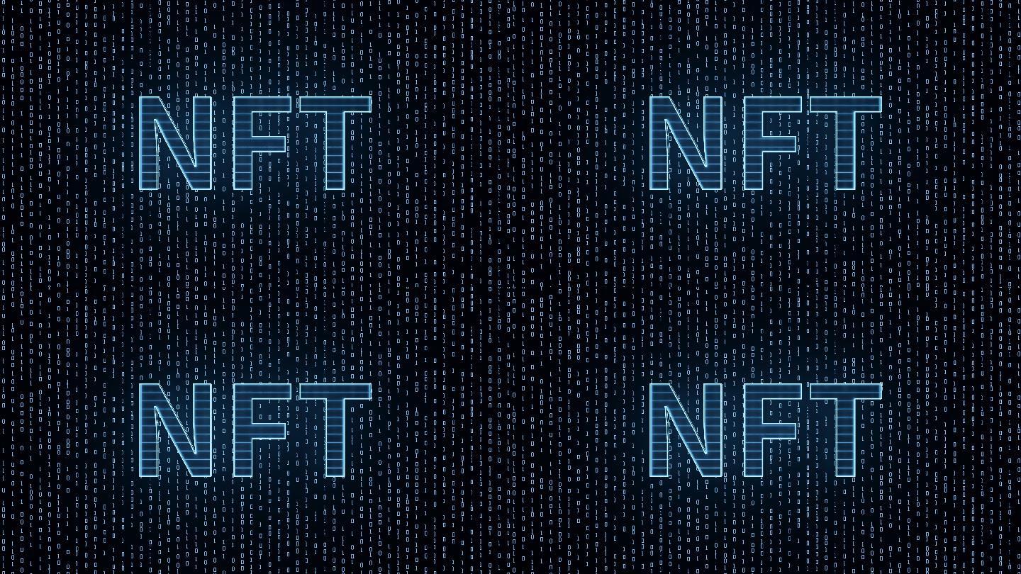 NFT概念(股市中什么是nft概念)