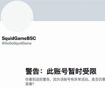鱿鱼币(鱿鱼币价格今日行情最新走势图)