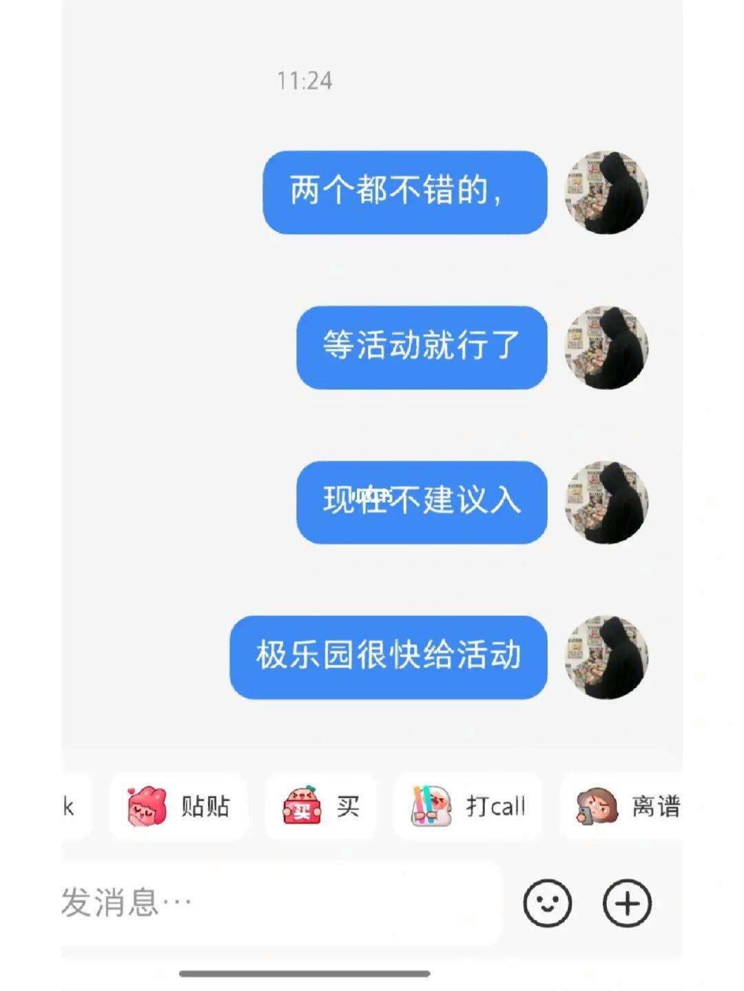 十八数藏(十八数藏平台网页版)