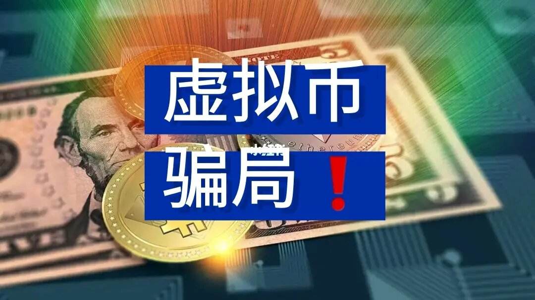 鱿鱼币(鱿鱼币最新价格)