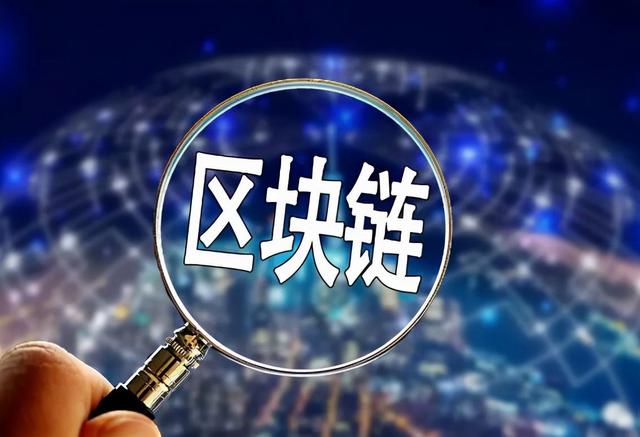 区块链是什么意思(区块链是什么意思?大白话)