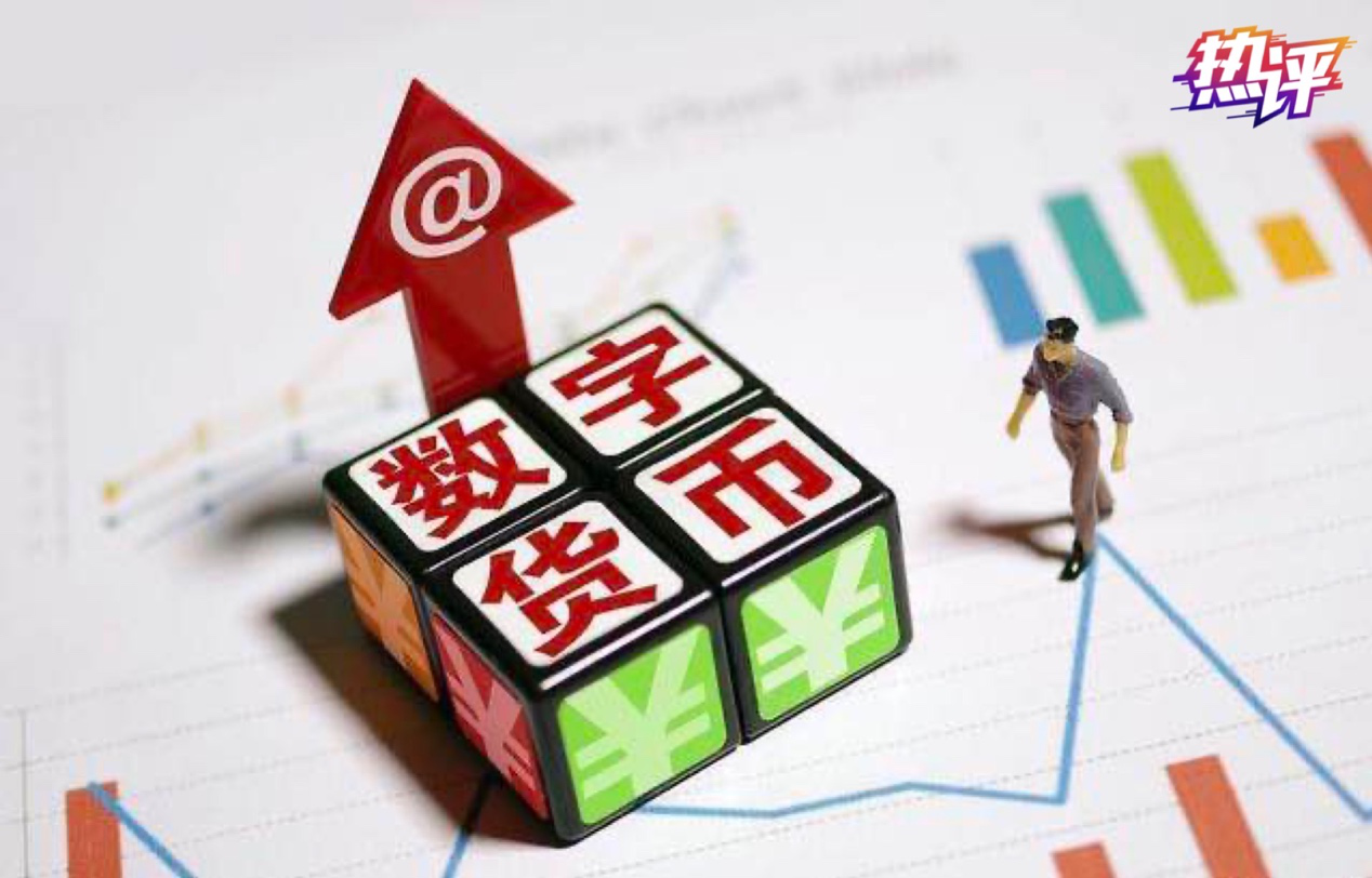 数字货币投资(数字货币投资是怎么回事)