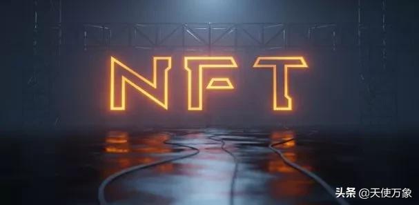 NFT概念(nft和比特币的区别)