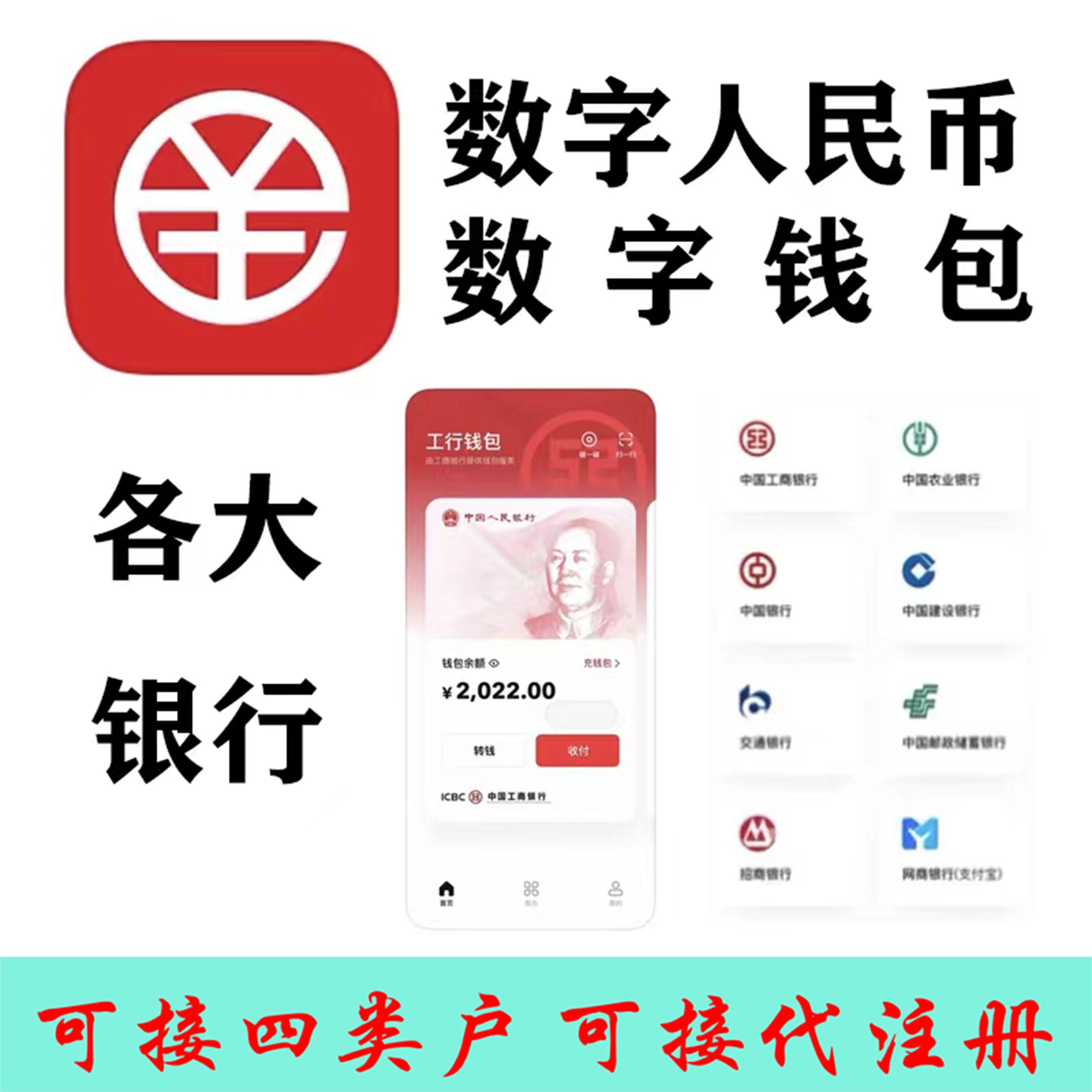 数字货币投资(数字货币投资教程)