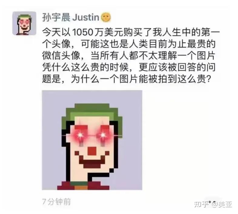 NFT数字藏品(nft数字藏品图片)