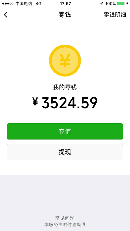 柚子币(柚子币走势)