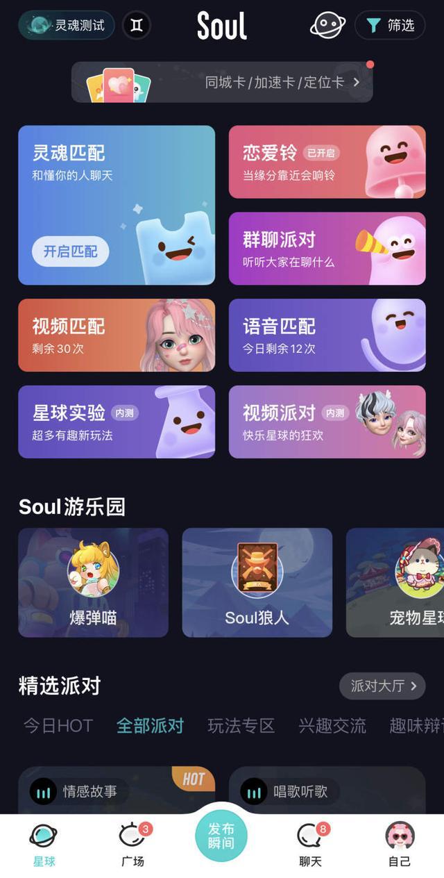 元宇宙APP下载(元宇宙app下载SNH48)