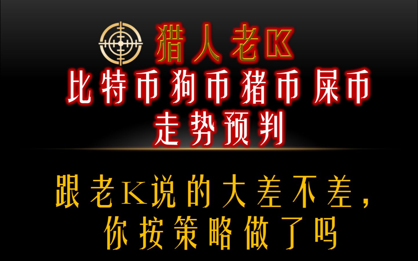 PIG币(pig币会崩盘吗)