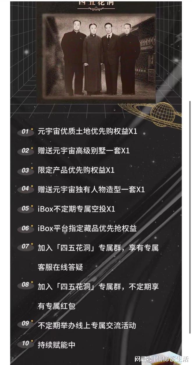IBOX(ibox官网)