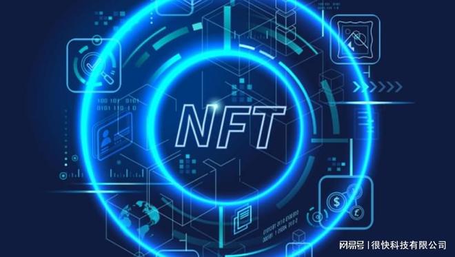 NFT概念(NFT概念股龙头股)