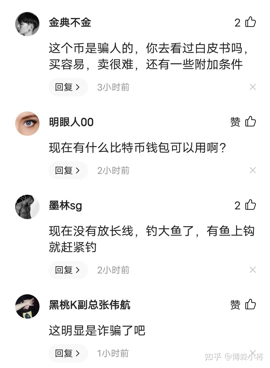 鱿鱼币(鱿鱼币价格今日行情走势图)