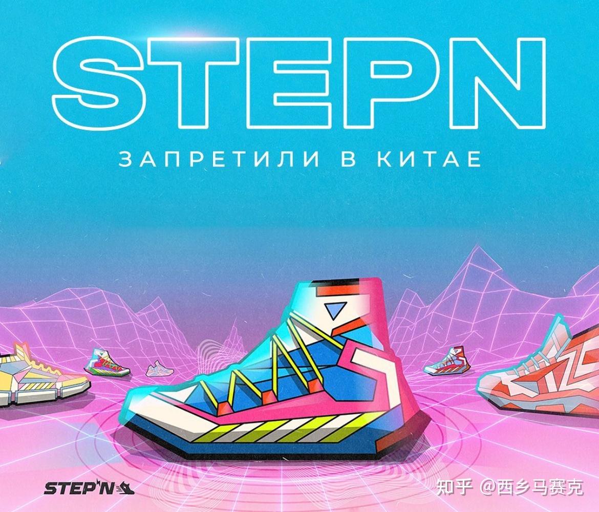 STEPN(step能用ug打开吗)
