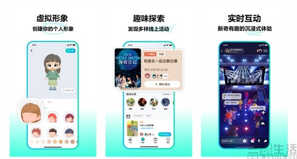 元宇宙APP下载(元宇宙app下载合集)