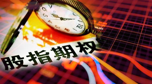 证券期权(证券期权名词解释)
