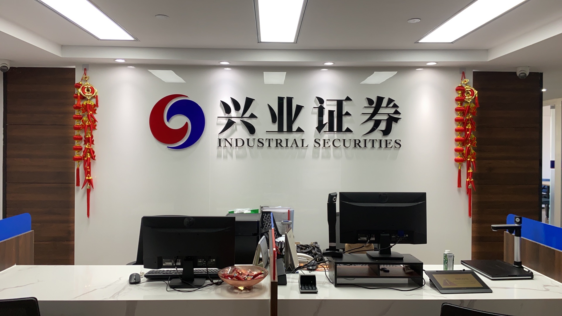 兴证证券(兴证证券排名)